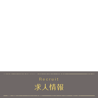 Recruit
