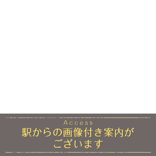 Access